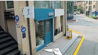 서울 강남구 청담동 상가 매물