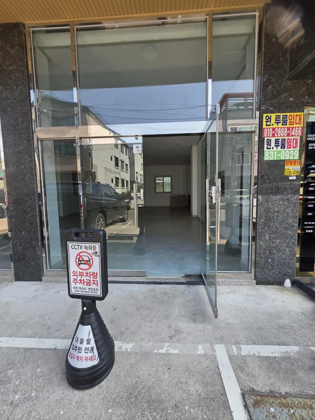부산 강서구 신호동 232-3 사진 4