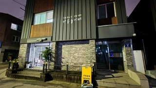 인천 남동구 만수동 상가 매물