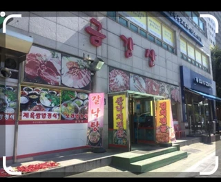 서울 구로구 구로동 상가 매물
