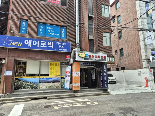 서울 은평구 갈현동 448-38 사진 2