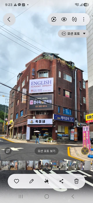 서울 은평구 갈현동 상가 매물
