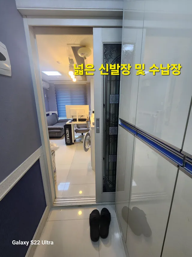 대전 동구 가양동 391-11 사진 2