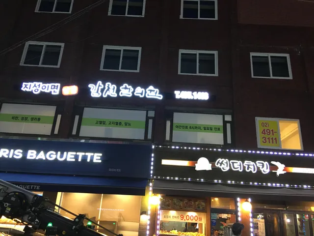 서울 중랑구 면목동 413-3 사진 3