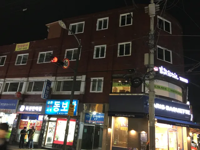 서울 중랑구 면목동 413-3 사진 2