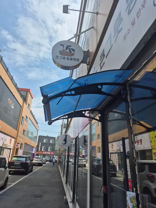 경북 포항시 남구 오천읍 세계리 857-39 사진 3