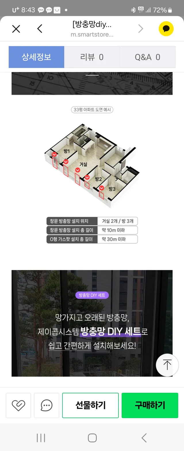 대전 서구 탄방동 746 사진 2