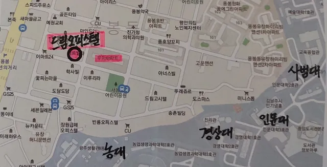 광주 북구 용봉동 1246-10 사진 2