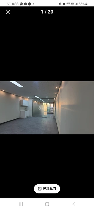 경기 고양시 덕양구 덕은동 사무실 매물