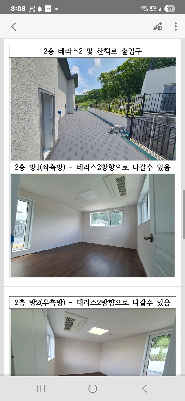 경기 용인시 수지구 고기동 259-151 사진 2