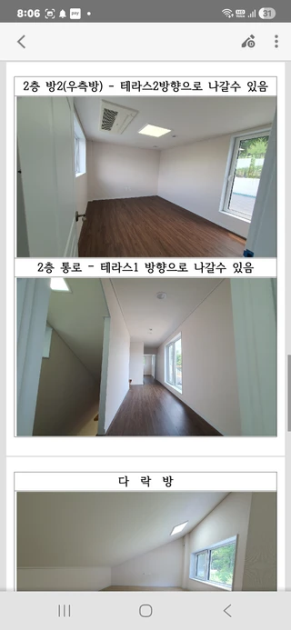 경기 용인시 수지구 고기동 주택 매물