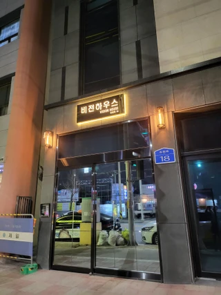 대전 중구 유천동 1.5룸 매물