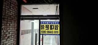 경기 화성시 향남읍 행정리 상가 매물