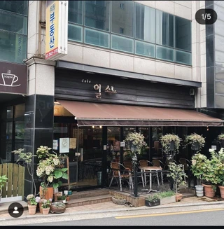 서울 양천구 목동 상가 매물