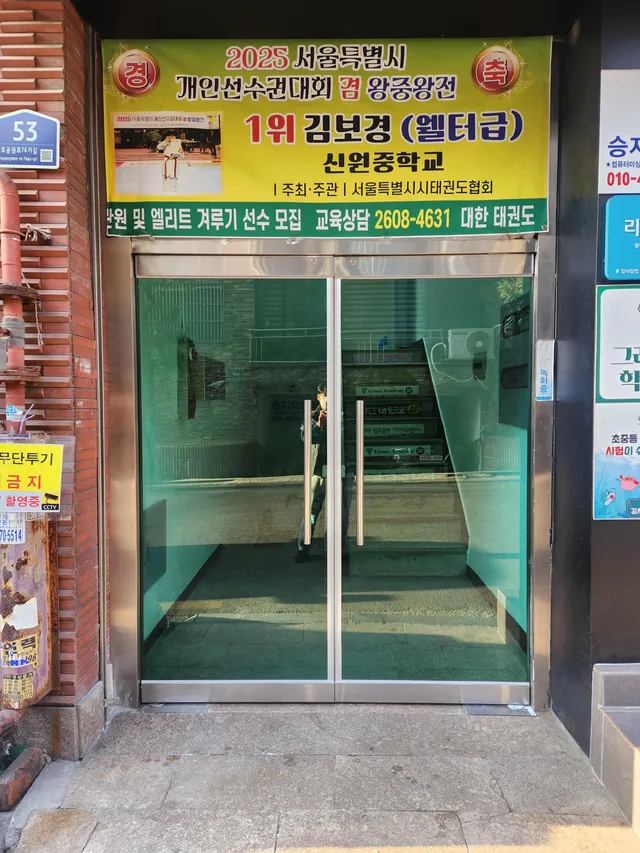 서울 강서구 화곡동 366-16 사진 2