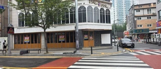 충북 충주시 연수동 상가 매물