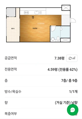 제주특별자치도 서귀포시 동홍동 원룸 매물