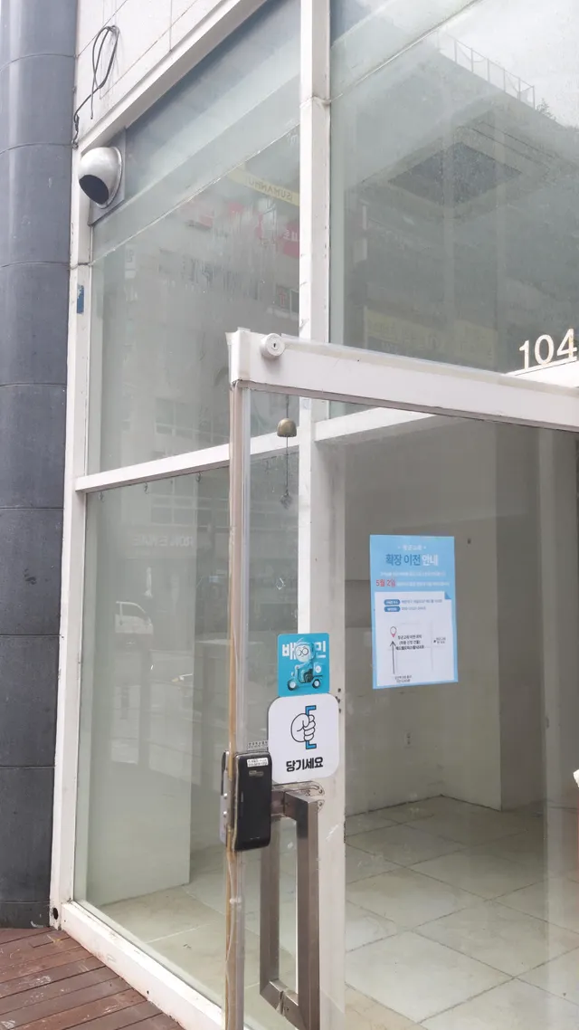 부산 해운대구 좌동 1477-1 사진 3