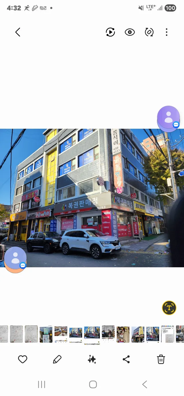 인천 부평구 십정동 481-9 사진 2
