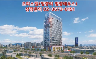 서울 동대문구 전농동 투룸 매물