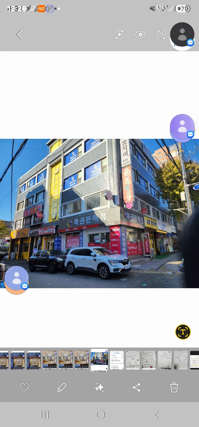 서울 강남구 역삼동 831-17 사진 2
