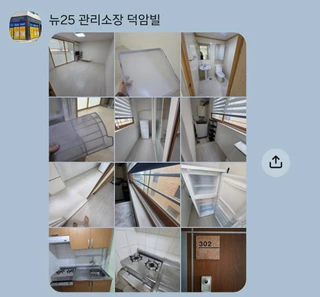 충북 청주시 흥덕구 봉명동 원룸 매물