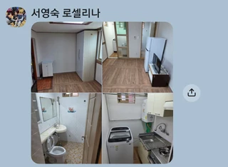 광주 북구 오치동 원룸 매물