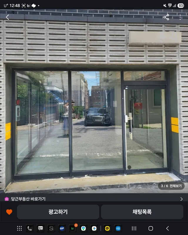 충북 청주시 흥덕구 복대동 831-5 사진 2