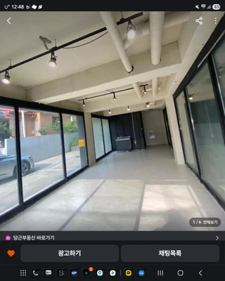충북 청주시 흥덕구 복대동 상가 매물
