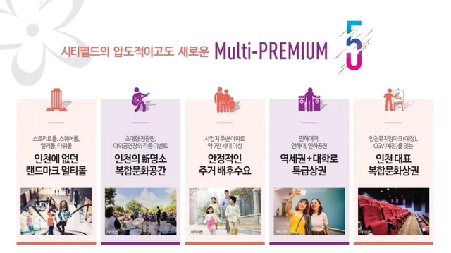 인천 미추홀구 학익동 401-58 사진 2
