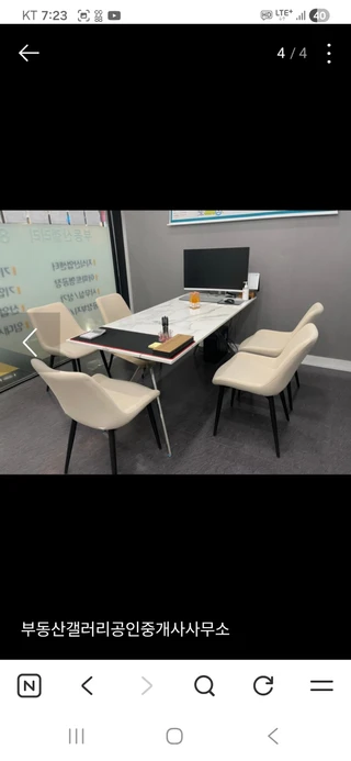 서울 금천구 가산동 상가 매물