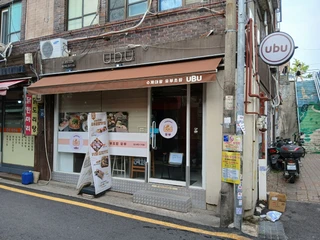 서울 동작구 흑석동 상가 매물