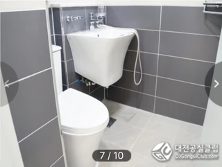 대전 유성구 궁동 원룸 매물