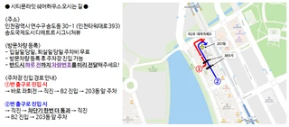 인천 연수구 송도동 오피스텔 매물