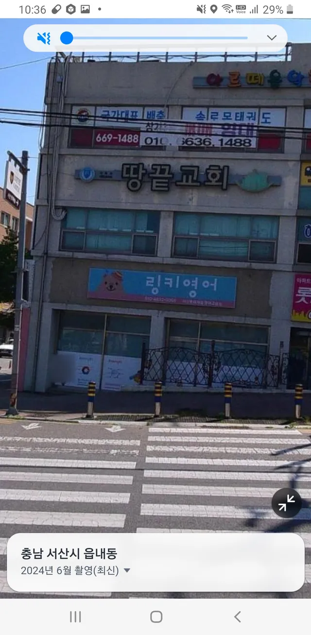 충남 서산시 읍내동 738-6 사진 3