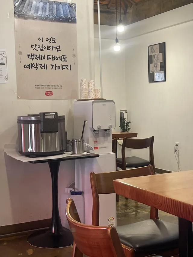 대전 중구 문화동 231-1 사진 4