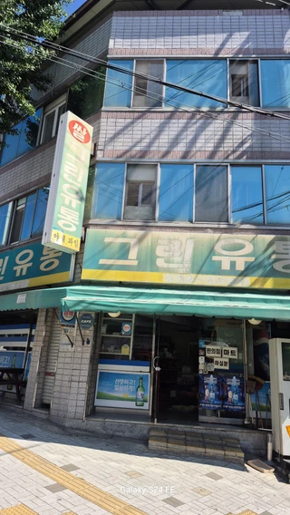 대구 북구 관음동 상가 매물