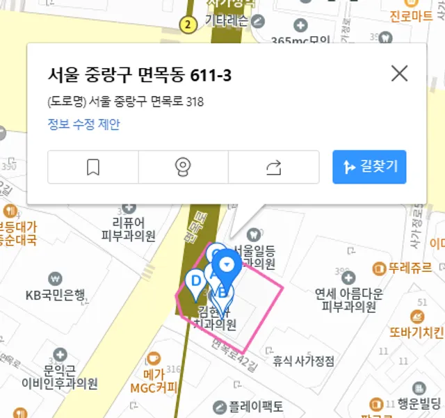 서울 중랑구 면목동 611-3 사진 3