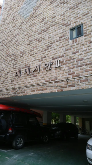 인천 부평구 산곡동 원룸 매물