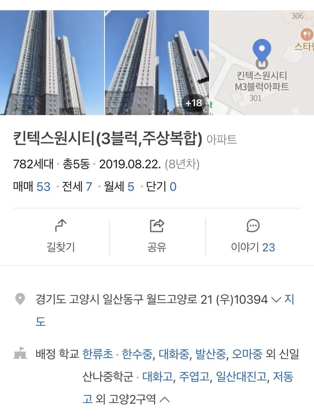 경기 고양시 일산동구 장항동 1762 사진 3