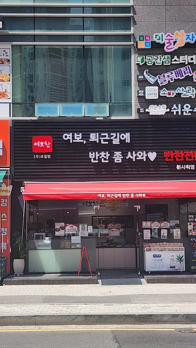 경기 시흥시 은행동 645-1 사진 4