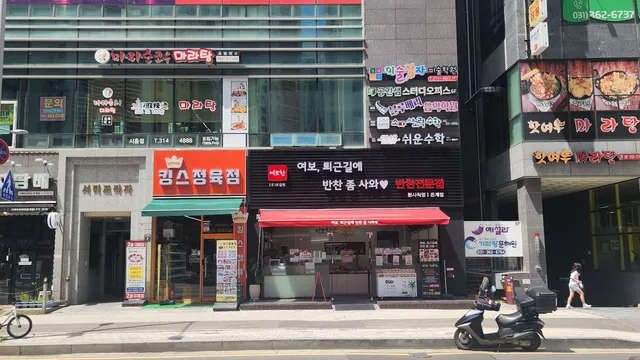 경기 시흥시 은행동 645-1 사진 2