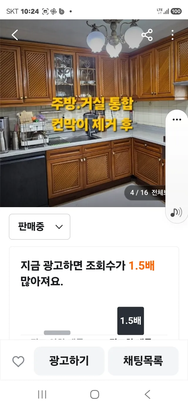 인천 부평구 산곡동 182 사진 3