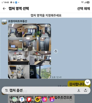 충남 아산시 장존동 아파트 매물