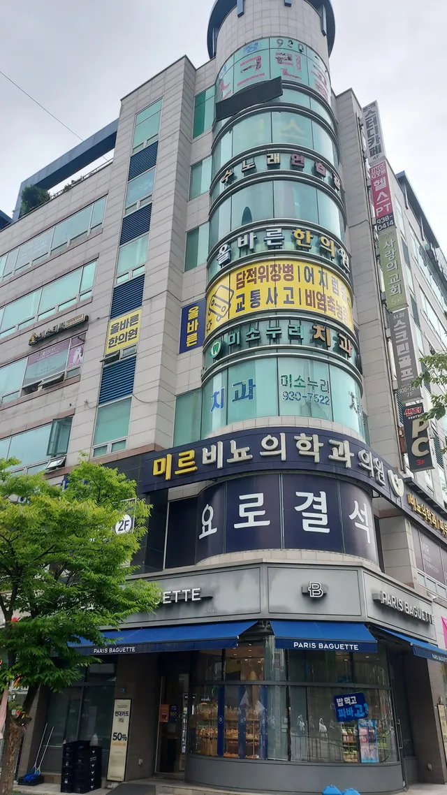 경기 고양시 덕양구 행신동 1083 사진 3