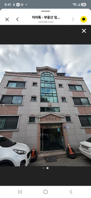 충북 청주시 흥덕구 복대동 원룸 매물