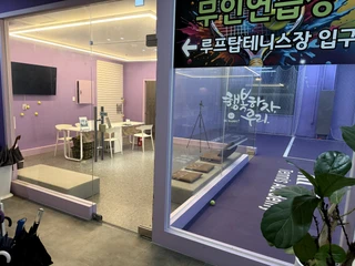 경기 광주시 양벌동 상가 매물