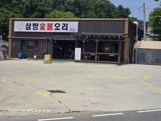 경기 파주시 법원읍 삼방리 상가 매물