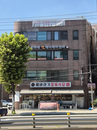 서울 양천구 신월동 사무실 매물