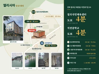 경북 칠곡군 왜관읍 석전리 쓰리룸 매물